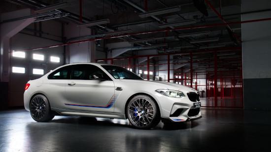 BMW M2 COMPETITION EDITION HERITAGE.